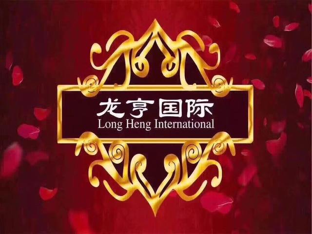 镇江龙亨国际KTV荤场消费