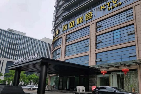 镇江金鼎会KTV消费价格