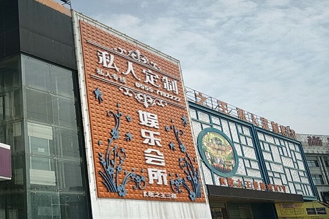 镇江私人订制KTV消费价格